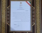  انتخاب استاد دانشگاه ارومیه به عنوان عضو هیات علمی نمونه کشوری