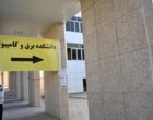 رقابت 69956 داوطلب کنکور سراسری 1401 در آذربایجان غربی (+فیلم)