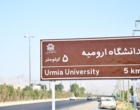 رقابت 69956 داوطلب کنکور سراسری 1401 در آذربایجان غربی (+فیلم)