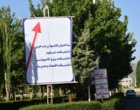 رقابت 69956 داوطلب کنکور سراسری 1401 در آذربایجان غربی (+فیلم)