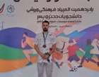 درخشش دانشجویان دانشگاه ارومیه در پانزدهمین المپیاد ورزشی دانشجویان دختر و پسر کشور در دانشگاه تبریز