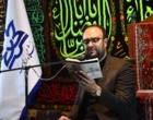 گزارش شب سوم عزاداری سالار شهیدان حضرت اباعبدالله الحسین (ع)‌ در دانشگاه ارومیه  (گزارش تصویری+صوت)