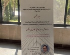 سخنرانی علمی دکتر حسین سجودی دانشیار دانشگاه Toledo در دانشگاه ارومیه
