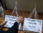 گزارش تصویری | برگزاری جشن هفته وحدت در خوابگاه ها و دانشکده دامپزشکی دانشگاه ارومیه