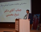 برگزاری مراسم معارفه دانشجویان نو ورود مرکز آموزش عالی شهید باکری میاندوآب