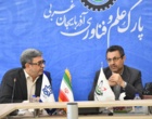 نشست معاون وزیر علوم با روسای دانشگاه های آذربایجان غربی