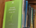 اهدای بیش از 150 جلد کتاب به دانشکده معماری، شهرسازی و هنر