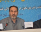معاون آموزش وزارت علوم تحقیقات و فناوری در شورای آموزش عالی آذربایجان غربی: مهارت آفرینی در دانشگاهها توسعه یابد