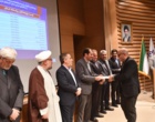 تجلیل از پژوهشگران و فناوران برتر آذربایجان غربی