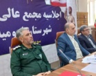 برگزاری مجمع عالی بسیج شهرستان ارومیه با حضور رئیس دانشگاه ارومیه 