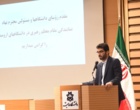 همایش گرامیداشت یوم الله نهم دی در دانشگاه ارومیه