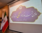 نشست کارکنان بسیجی دانشگاه ارومیه / گزارشی کامل از فعالیت های پایگاه شهید یعقوبی 