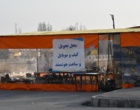 پایان رقابت 45 هزار داوطلب نوبت اول آزمون سراسری در آذربایجان غربی
