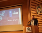 اولین رویداد چالش نوآوری زنجیره تامین کشاورزی در دانشگاه ارومیه به ایستگاه پایانی خود رسید / کسب رتبه اول توسط عضو هیات علمی دانشگاه ارومیه