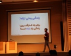 اولین رویداد چالش نوآوری زنجیره تامین کشاورزی در دانشگاه ارومیه به ایستگاه پایانی خود رسید / کسب رتبه اول توسط عضو هیات علمی دانشگاه ارومیه