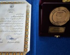  انتخاب مرکز بهداشت و درمان دانشگاه ارومیه به عنوان مرکز نمونه بهداشت و درمان کشور