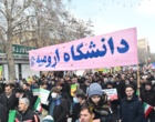 دانشگاهیان هم آمدند (گزارش تصویری + فیلم) 