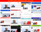 فارغ التحصیلی دانشجوی ۹۲ ساله دانشگاه ارومیه (+ بازتاب رسانه ای) 