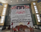 کاروان راهیان نور دانشگاه های ارومیه اعزام شدند