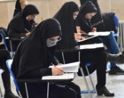 رقابت ۱۸۳۹۰ داوطلب در آزمون‌های دکتری و ارشد در آذربایجان غربی