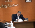 استاندار آذربایجان غربی: دانشگاه ها در تبدیل علم به ثروت فعال شوند / دانشگاه ها اولویت ها را برای سرمایه گذاری معرفی کنند / آماده تشکیل کمیته های مشترک با دانشگاه برای فعال سازی حوزه اقتصاد هستیم 