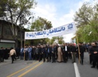 حضور دانشگاهیان دانشگاه ارومیه در راهپیمایی روز قدس