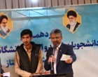 گزارش تصویری از مراسم تجلیل از دانشجویان ممتاز شاهد و ایثارگر دانشگاه ارومیه