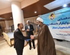 گزارش تصویری از مراسم تجلیل از دانشجویان ممتاز شاهد و ایثارگر دانشگاه ارومیه