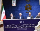 گزارش جامع سفر وزیر علوم، تحقیقات و فناوری به استان آذربایجان غربی 