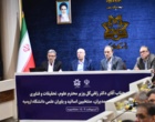 گزارش جامع سفر وزیر علوم، تحقیقات و فناوری به استان آذربایجان غربی 
