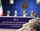 گزارش جامع سفر وزیر علوم، تحقیقات و فناوری به استان آذربایجان غربی 