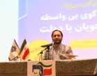 با حضور بیش از 1500 دانشجو؛ گفت و گوی بی واسطه دانشجویان با سخنگوی دولت سیزدهم  در دانشگاه ارومیه برگزار شد