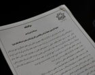 کارگاه آموزشی کارکنان تبدیل وضعیت یافته دانشگاه ارومیه برگزار شد