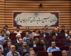 مراسم روز ملی بسیج اساتید به میزبانی دانشگاه ارومیه برگزار شد 