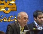 نشست پایانی دوره مهارت آموزی تکنسین سنگ های تزیینی و نما برگزار شد