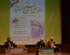 مراسم گرامیداشت بسیج اساتید در میاندوآب برگزار شد