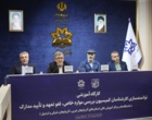 گزارش تصویری برگزاری کارگاه آموزشی توانمندسازی کارشناسان کمیسیون موارد خاص دانشگاه‌های منطقه 3 کشور