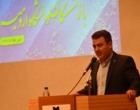 مراسم گرامیداشت روز خانواده و تجلیل و تکریم از بازنشستگان دانشگاه ارومیه برگزار شد
