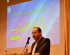 مراسم گرامیداشت روز خانواده و تجلیل و تکریم از بازنشستگان دانشگاه ارومیه برگزار شد