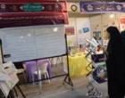 برپایی غرفه دانشگاه ارومیه در دومین نمایشگاه ملی تخصصی «گوهرشاد»