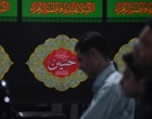 برافراشته شدن بیرق عزای اباعبدالله الحسین (ع) در دانشگاه ارومیه 
