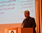 اولین گردهمایی شرکت‌های دانش بنیان استان  آذربایجان غربی  به میزبانی دانشگاه ارومیه برگزار شد (+فیلم)