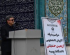 مراسم بدرقه کاروان دانشجویی پیاده‌روی اربعین حسینی سال ۱۴۰۲ دانشگاه ارومیه