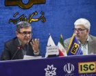 اجلاسیه دانشگاه های استان آذربایجان غربی با مؤسسه ISC به میزبانی دانشگاه ارومیه (+فیلم)