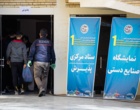 گزارش تصویری روز اول اولین جشنواره بازی‌های بومی محلی دانشجویان بین‌المللی ایران به میزبانی دانشگاه ارومیه (+تیزر)