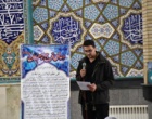 تجمع دانشگاهیان دانشگاه ارومیه در حمایت از مردم مظلوم فلسطین و محکومیت جنایت رژیم غاصب صهیونیستی (+فیلم)