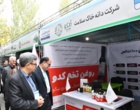 افتتاح نخستین کنگره ملی ایمنی غذا و دارو به میزبانی دانشگاه ارومیه (گزارش افتتاحیه)