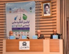 اولین کنگره ملی ایمنی غذا و دارو بعد از دو روز به میزبانی دانشگاه ارومیه به پایان رسید