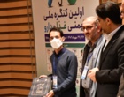 اولین کنگره ملی ایمنی غذا و دارو بعد از دو روز به میزبانی دانشگاه ارومیه به پایان رسید