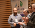 اولین کنگره ملی ایمنی غذا و دارو بعد از دو روز به میزبانی دانشگاه ارومیه به پایان رسید